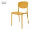 Outdoor designer chairs Nairobi - 45x55 cm in Outdoor